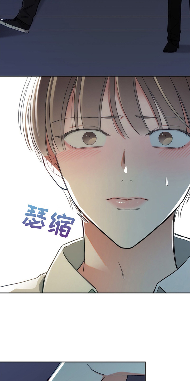 失忆总裁 - 第8话 - 第21张图