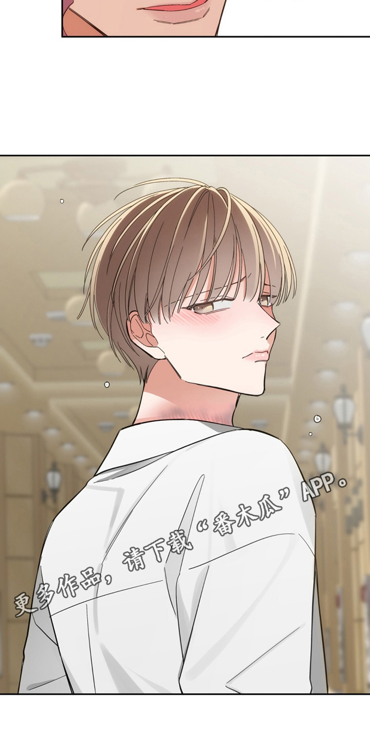 失忆总裁 - 第10话 - 第12张图