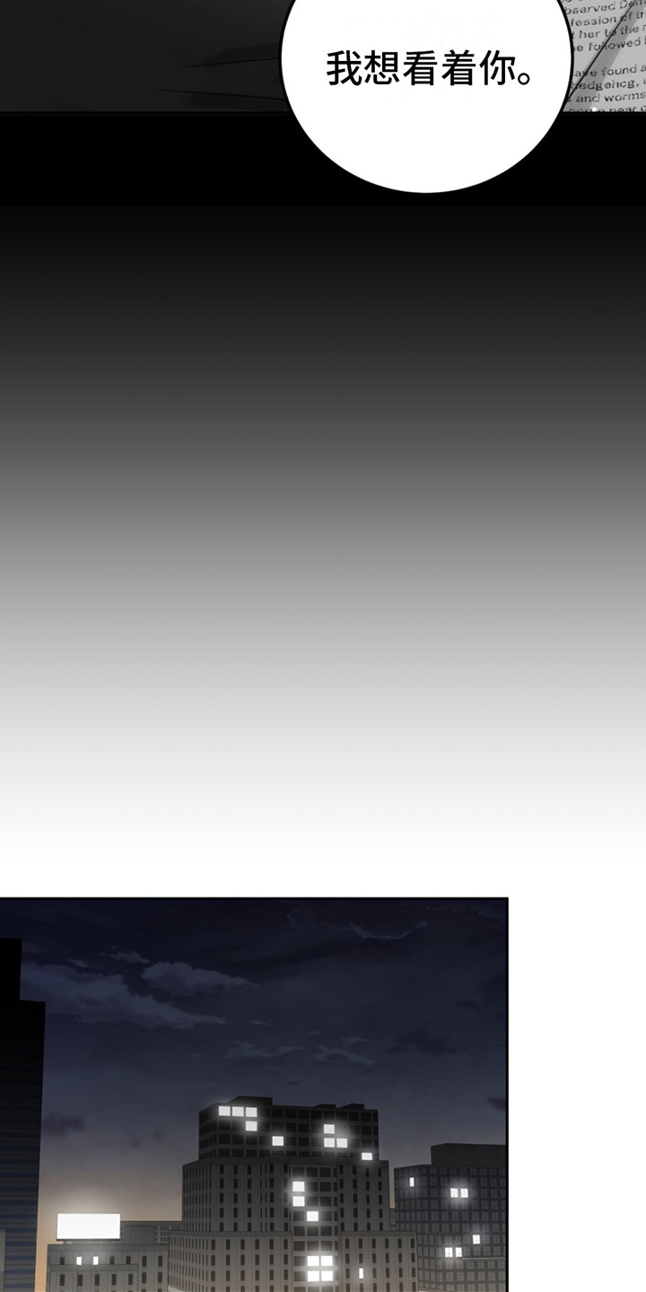 失忆总裁 - 第9话 - 第7张图