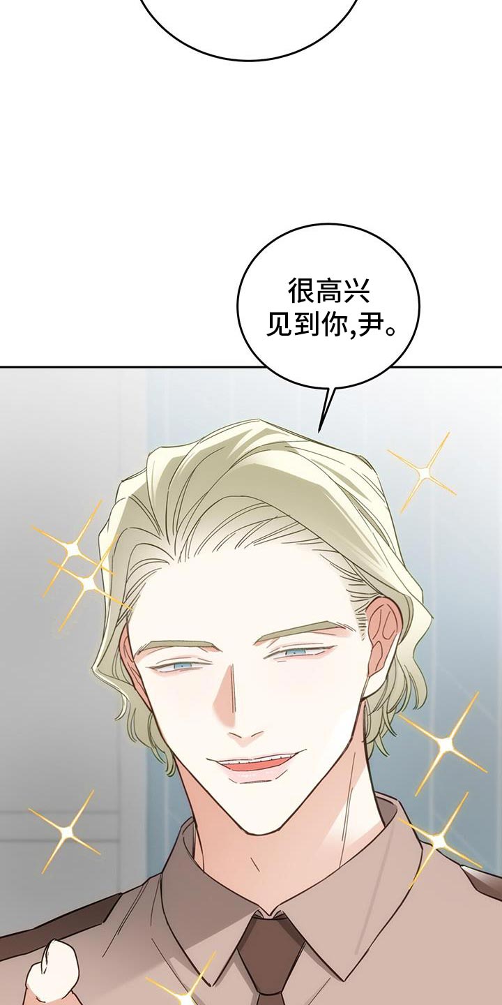 失忆总裁 - 第11话 - 第19张图