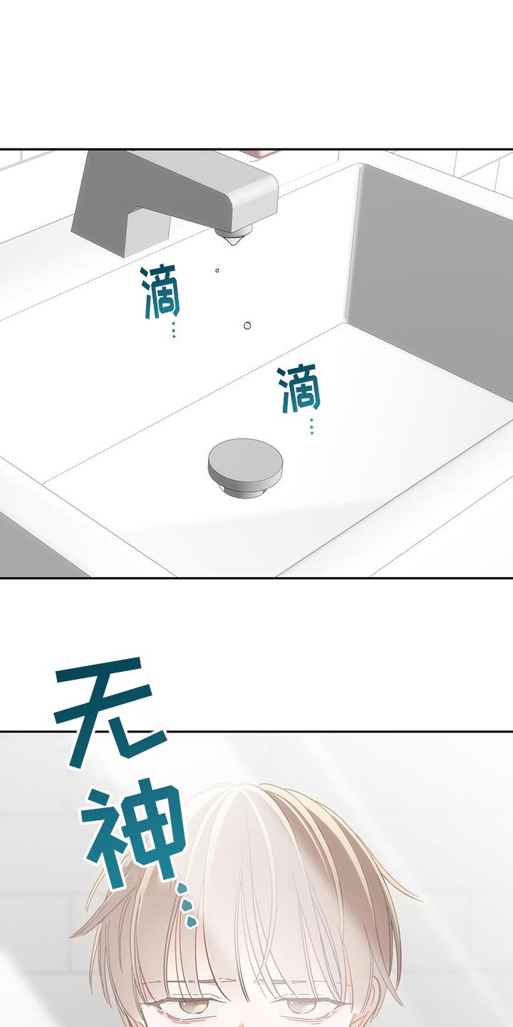 失忆总裁 - 第11话 - 第1张图