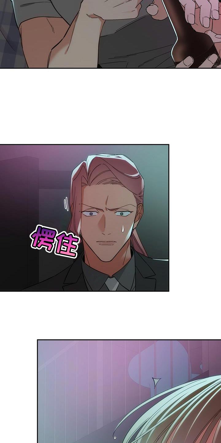 失忆总裁 - 第13话 - 第19张图