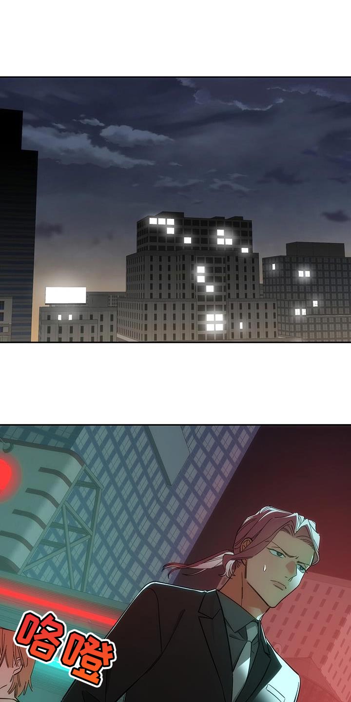 失忆总裁 - 第13话 - 第1张图