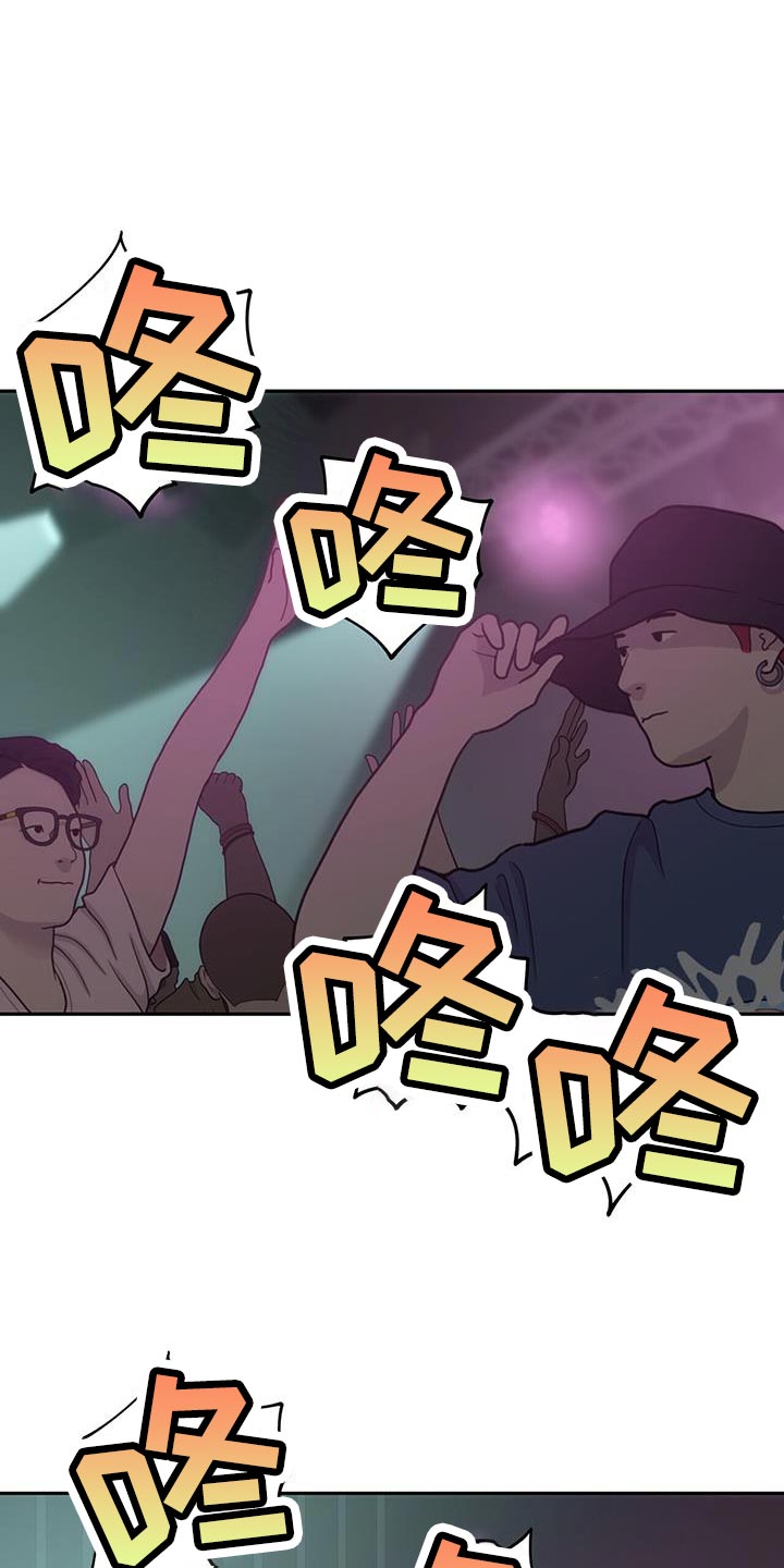 失忆总裁 - 第15话 - 第1张图