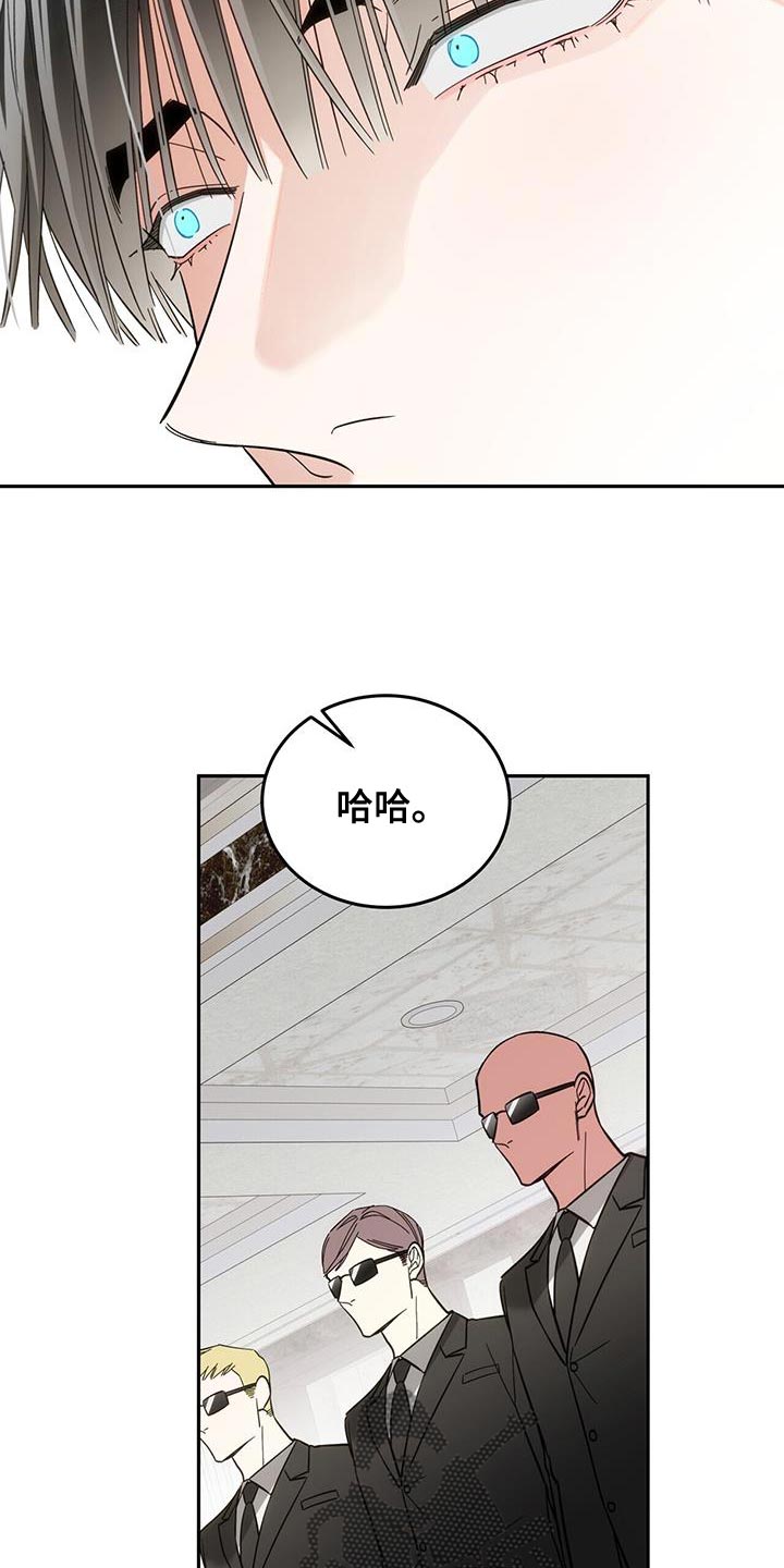 失忆总裁 - 第15话 - 第29张图