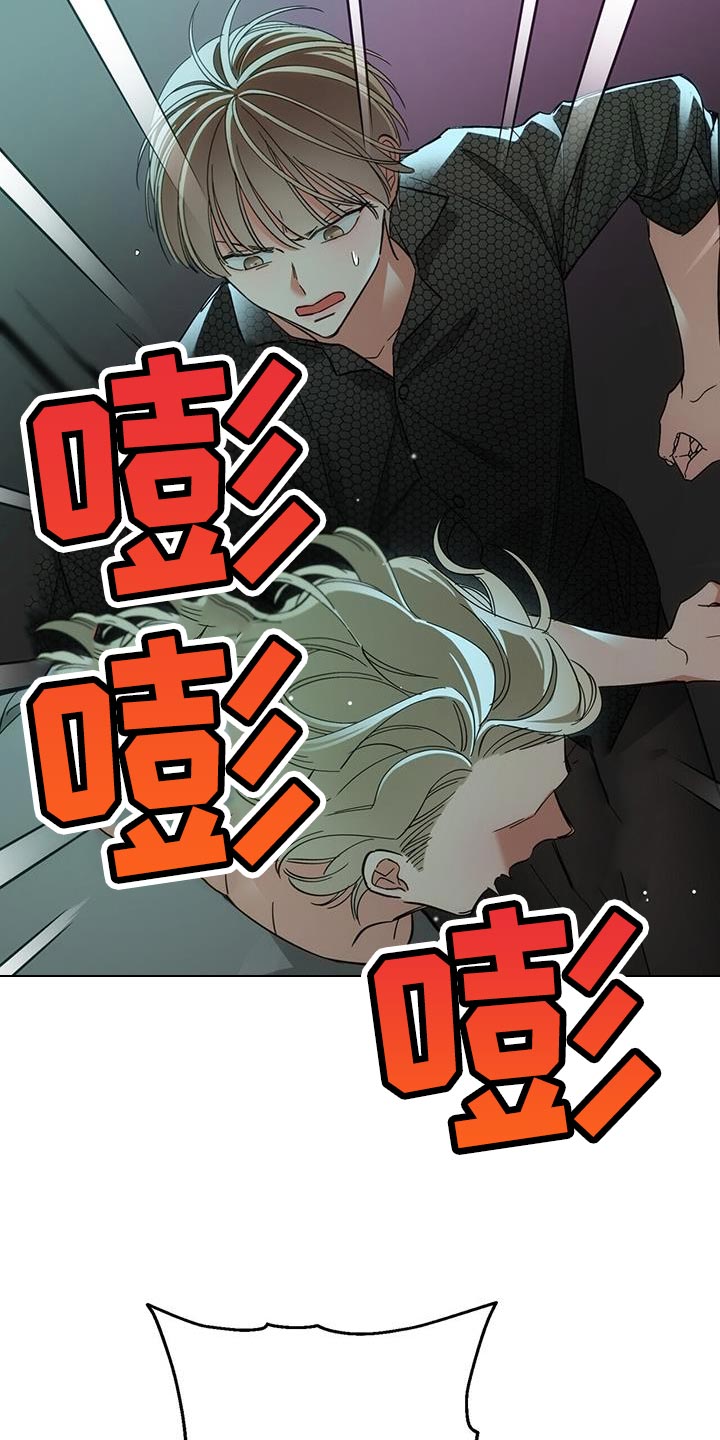 失忆总裁 - 第15话 - 第6张图