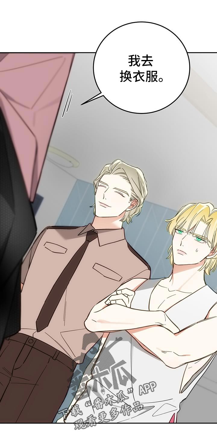 失忆总裁 - 第12话 - 第1张图