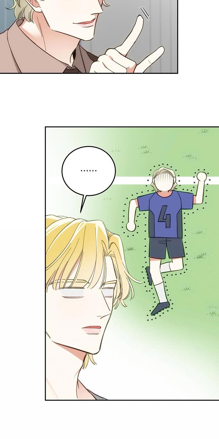 失忆总裁 - 第12话 - 第6张图