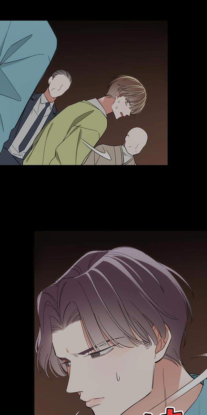 失忆总裁 - 第14话 - 第17张图