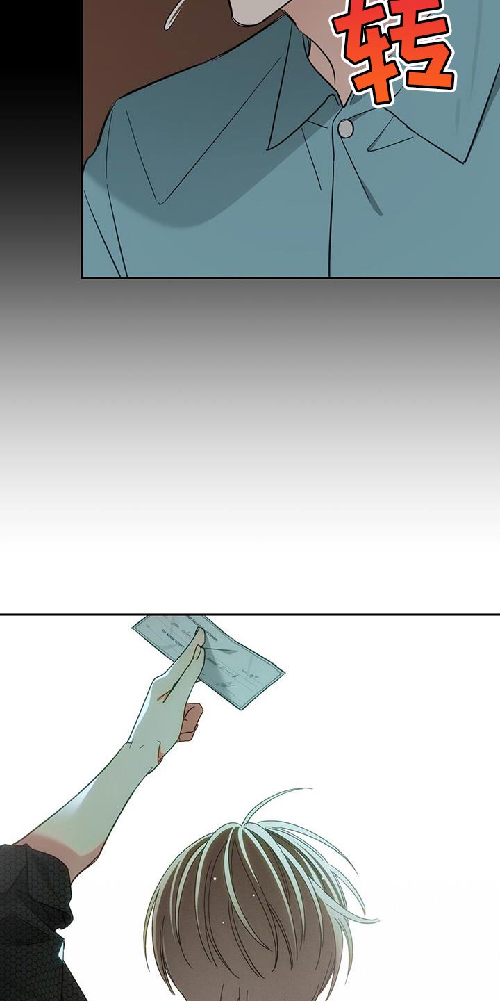 失忆总裁 - 第14话 - 第18张图