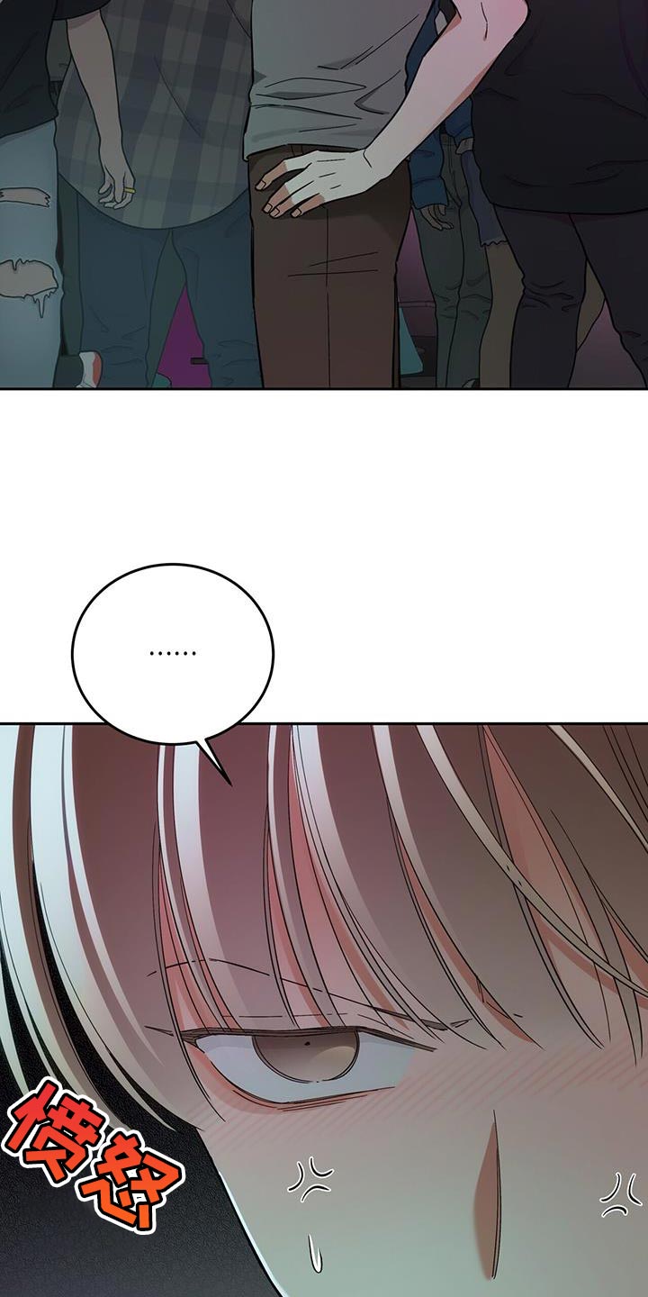 失忆总裁 - 第14话 - 第29张图