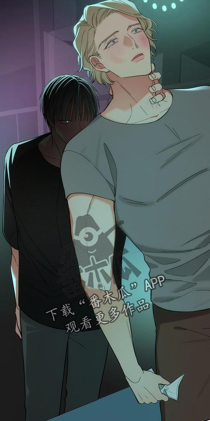 失忆总裁 - 第18话 - 第14张图