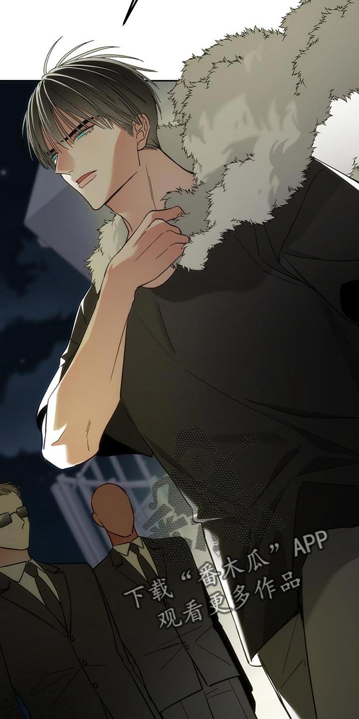 失忆总裁 - 第18话 - 第4张图