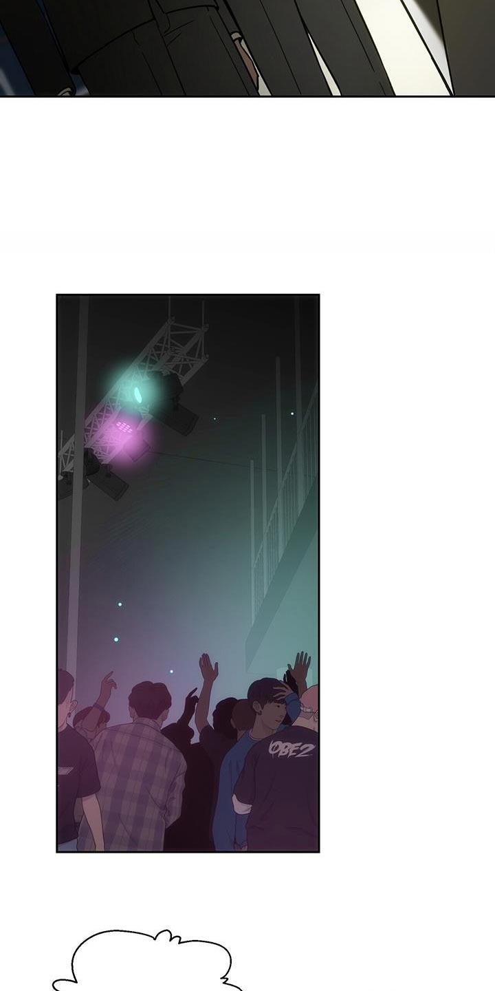 失忆总裁 - 第18话 - 第5张图