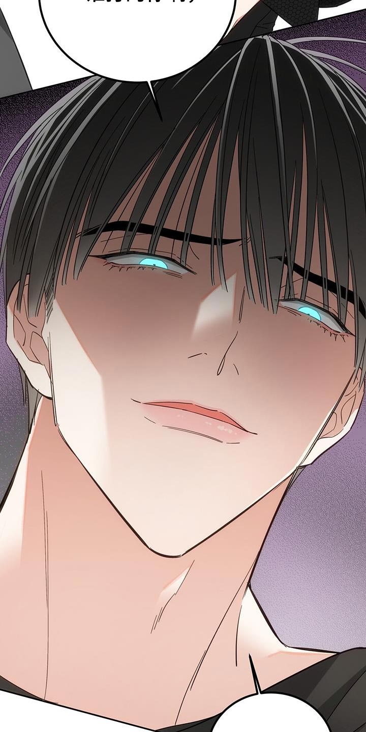 失忆总裁 - 第17话 - 第16张图