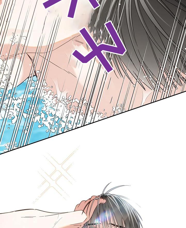 失忆总裁 - 第20话 - 第14张图