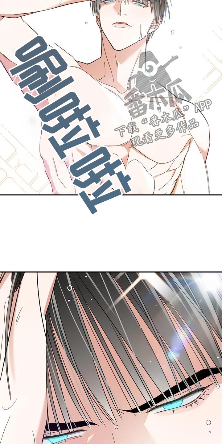 失忆总裁 - 第20话 - 第15张图