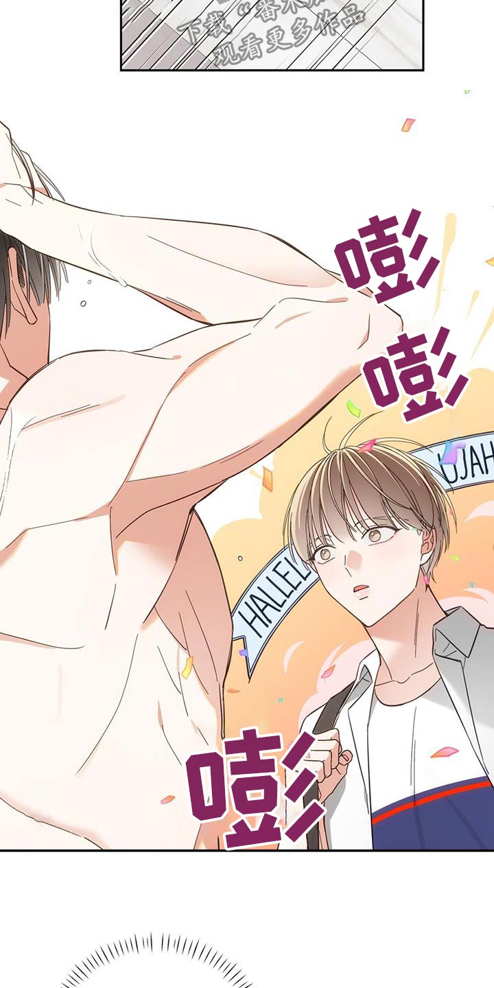 失忆总裁 - 第20话 - 第20张图