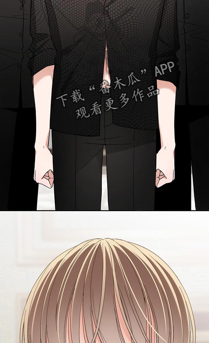 失忆总裁 - 第16话 - 第10张图