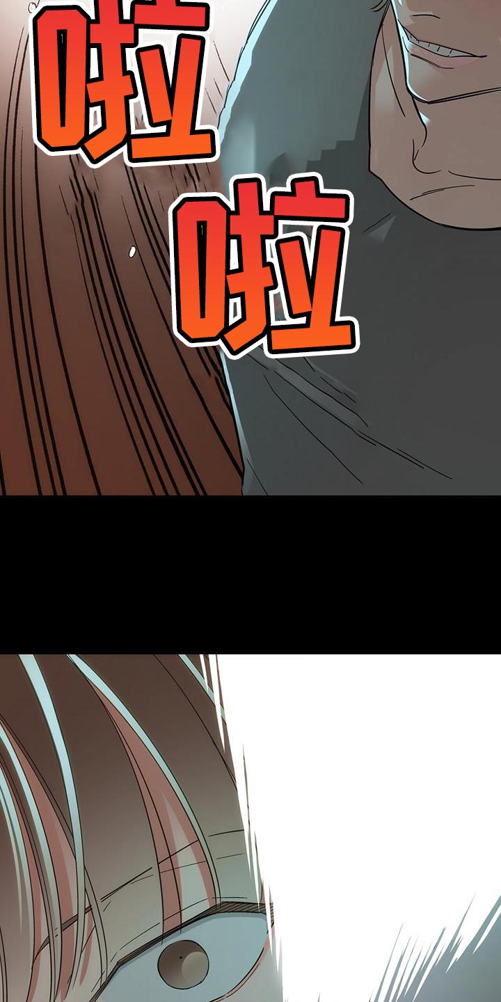 失忆总裁 - 第16话 - 第17张图