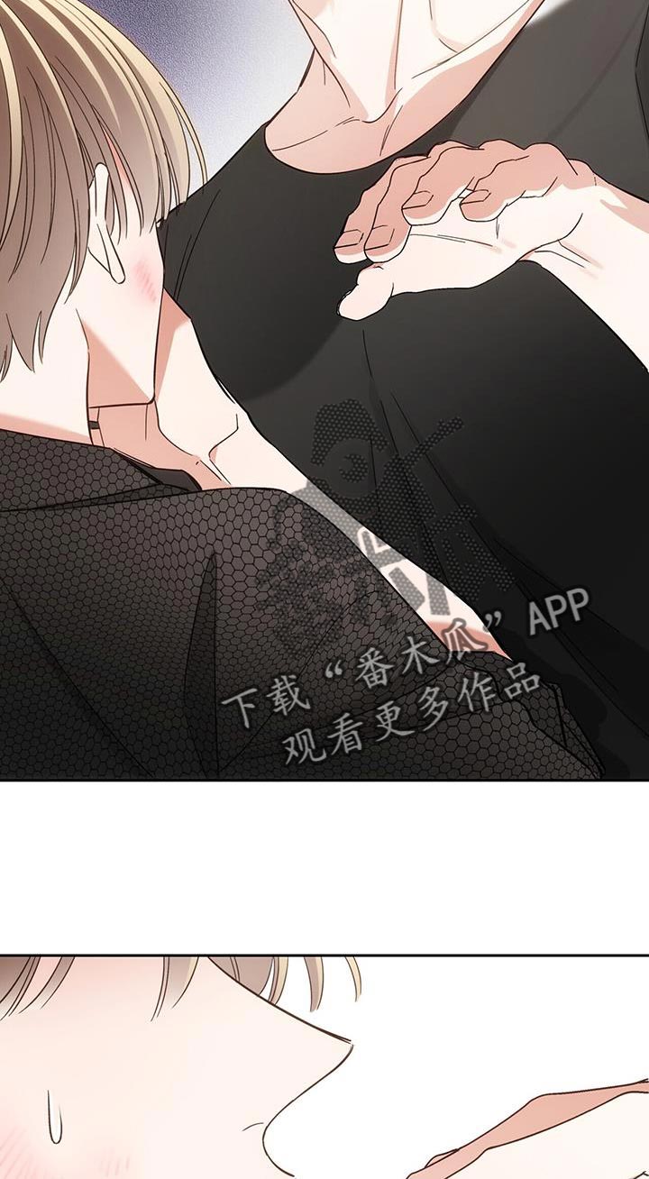 失忆总裁 - 第16话 - 第21张图