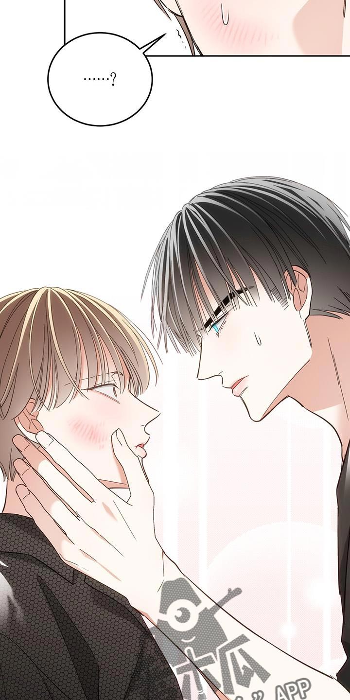 失忆总裁 - 第16话 - 第24张图