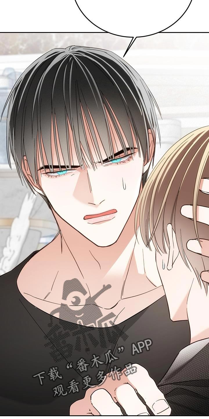 失忆总裁 - 第16话 - 第28张图