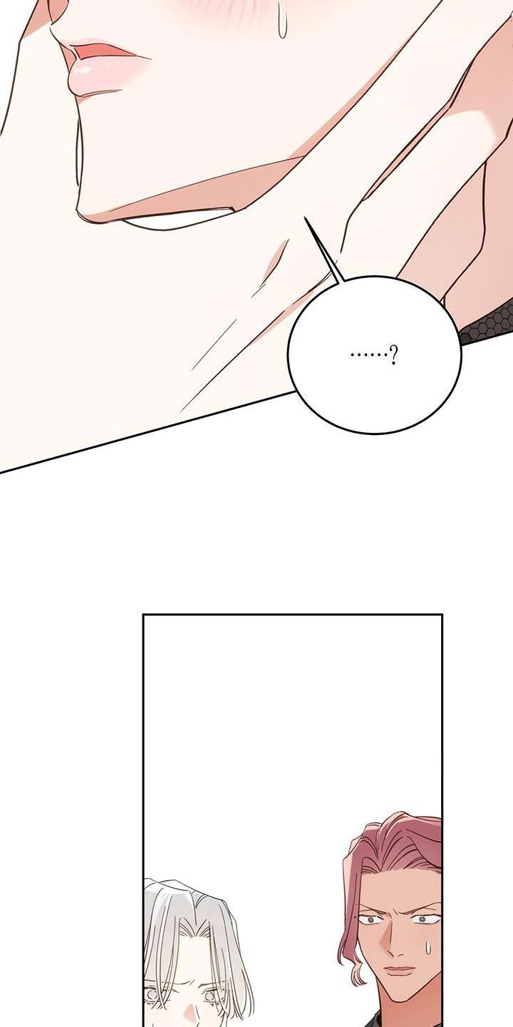 失忆总裁 - 第16话 - 第32张图