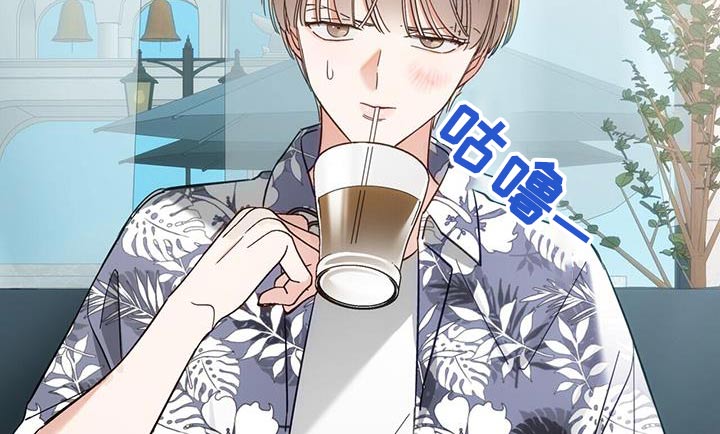 失忆总裁 - 第19话 - 第10张图