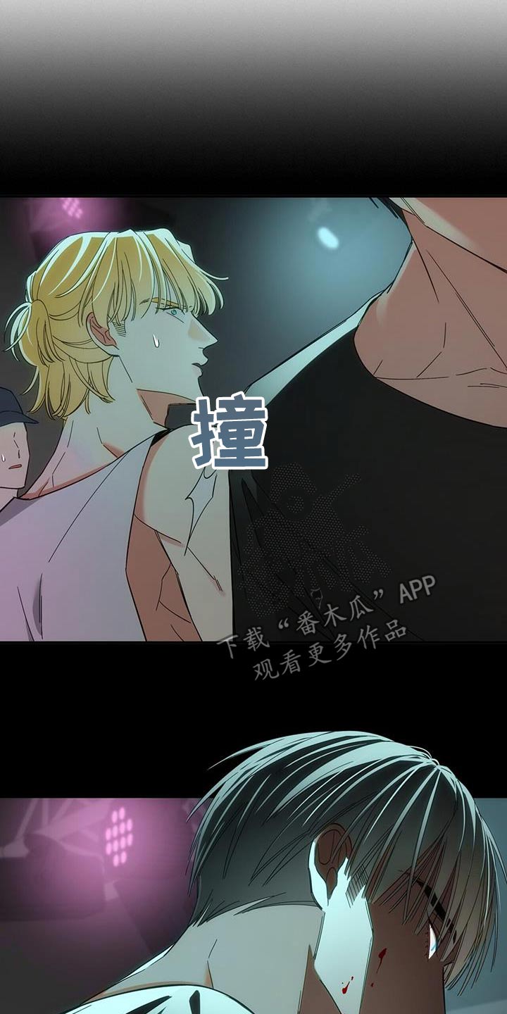 失忆总裁 - 第19话 - 第15张图