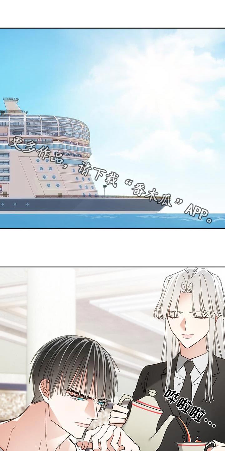 失忆总裁 - 第19话 - 第1张图