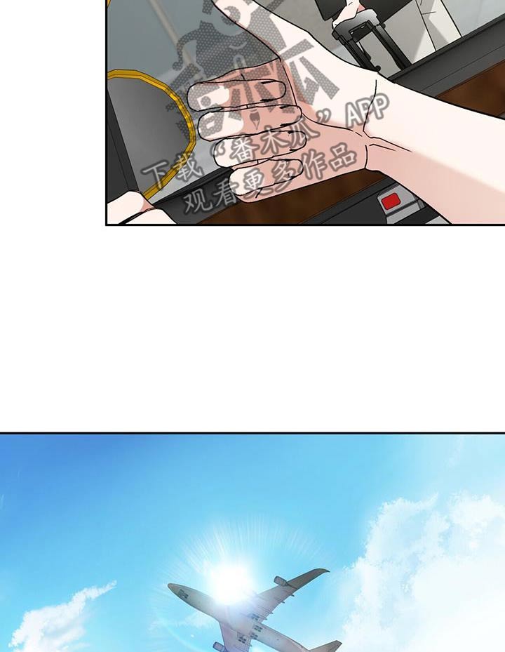 失忆总裁 - 第25话 - 第10张图