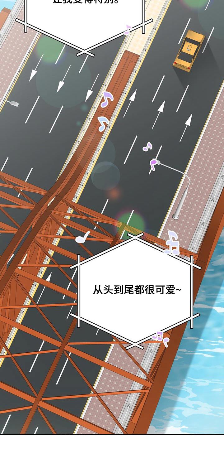 失忆总裁 - 第25话 - 第2张图