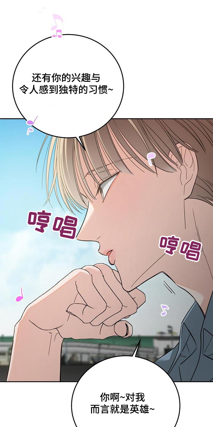 失忆总裁 - 第25话 - 第3张图