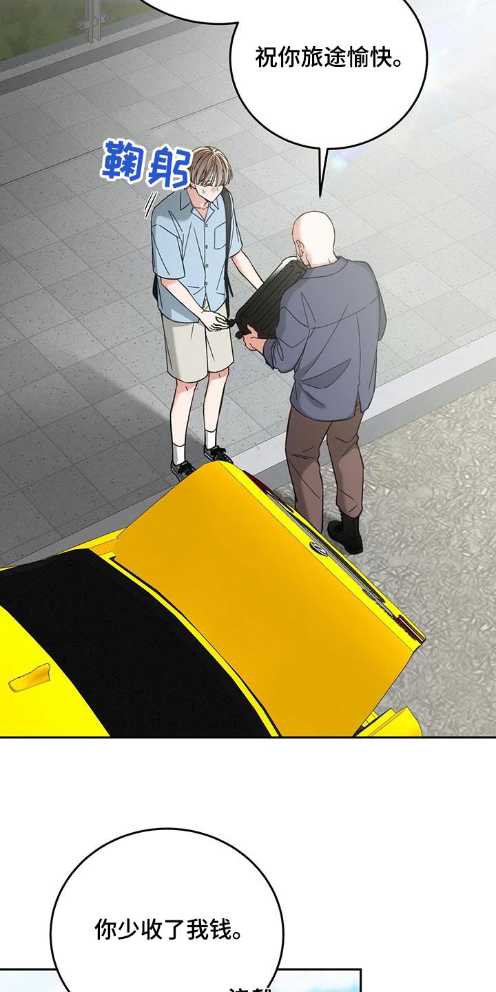 失忆总裁 - 第25话 - 第8张图