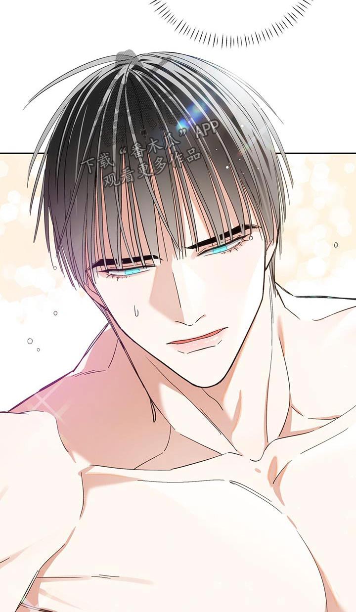 失忆总裁 - 第21话 - 第10张图