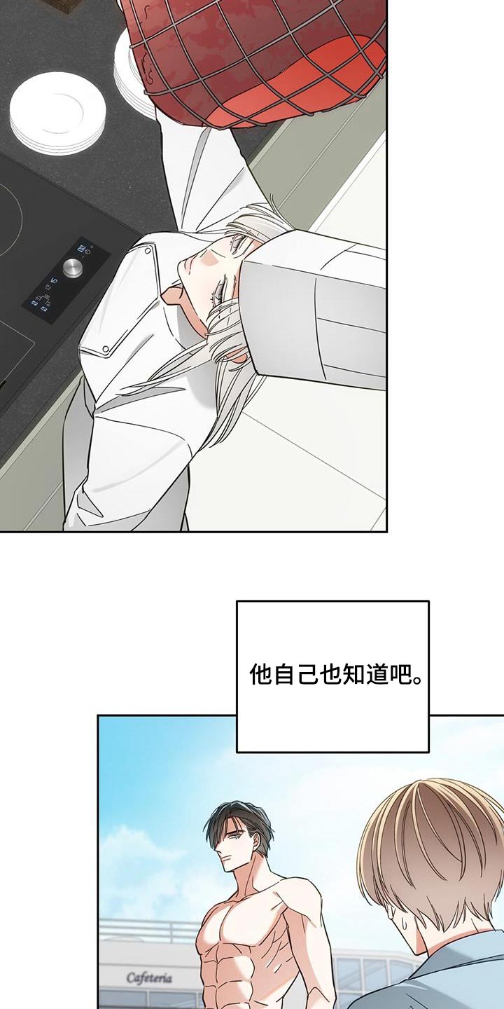 失忆总裁 - 第21话 - 第3张图