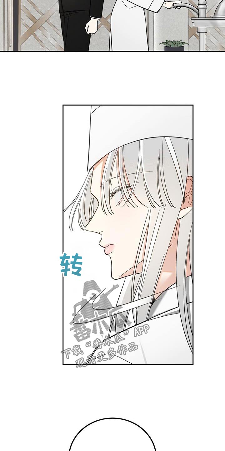 失忆总裁 - 第21话 - 第6张图