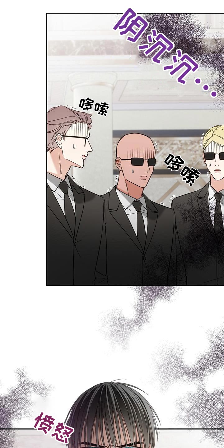 失忆总裁 - 第24话 - 第15张图