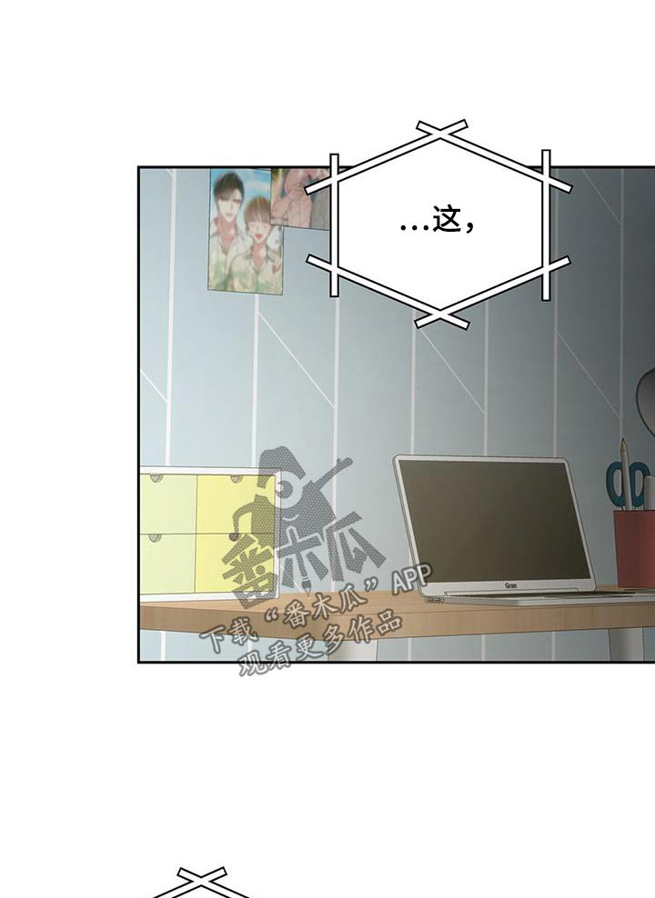 失忆总裁 - 第24话 - 第1张图