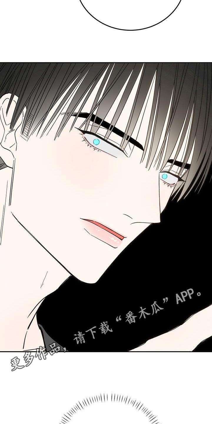 失忆总裁 - 第24话 - 第27张图