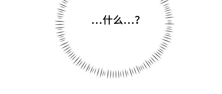 失忆总裁 - 第24话 - 第28张图