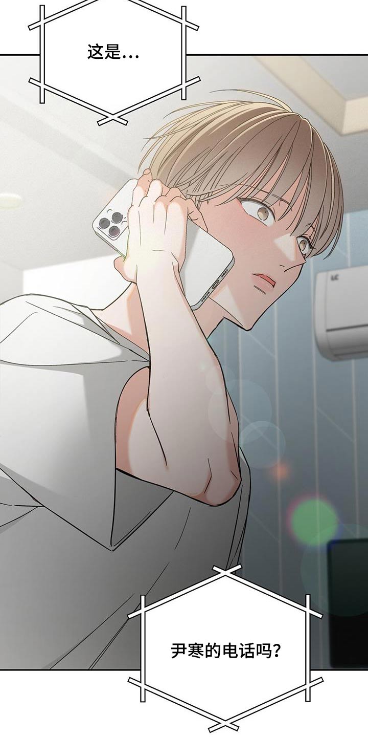 失忆总裁 - 第24话 - 第2张图