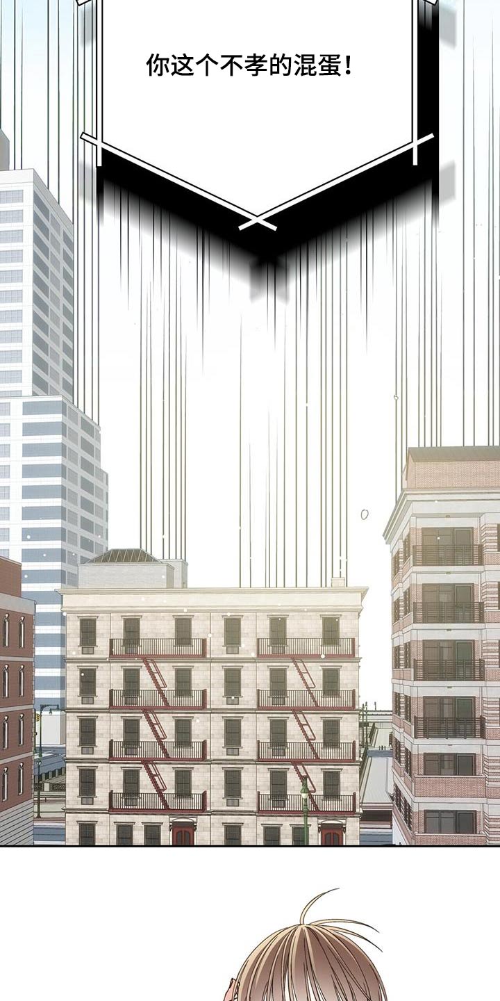 失忆总裁 - 第24话 - 第7张图