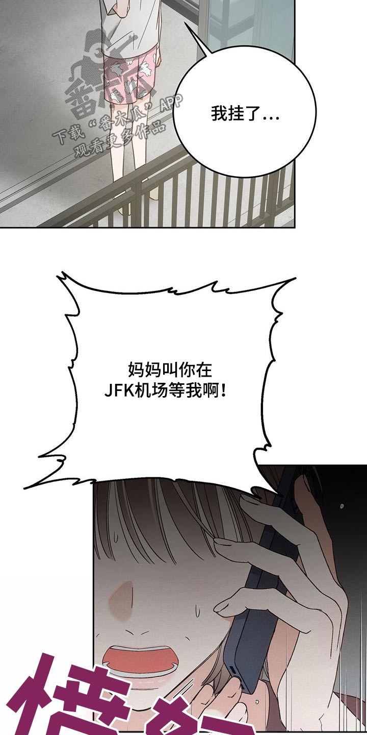 失忆总裁 - 第24话 - 第9张图