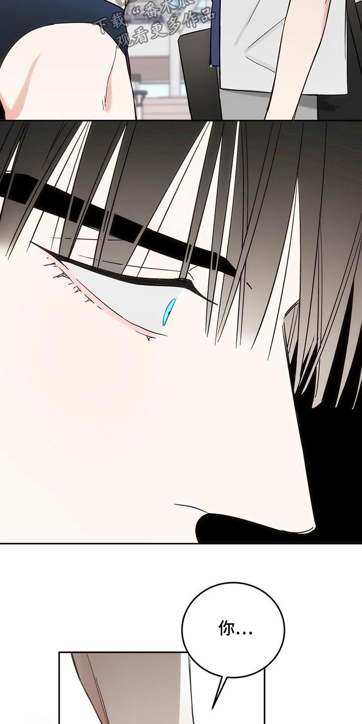 失忆总裁 - 第22话 - 第10张图