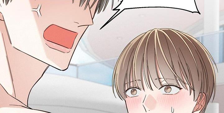 失忆总裁 - 第22话 - 第15张图