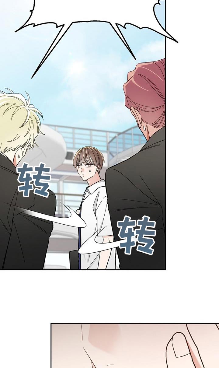 失忆总裁 - 第22话 - 第26张图