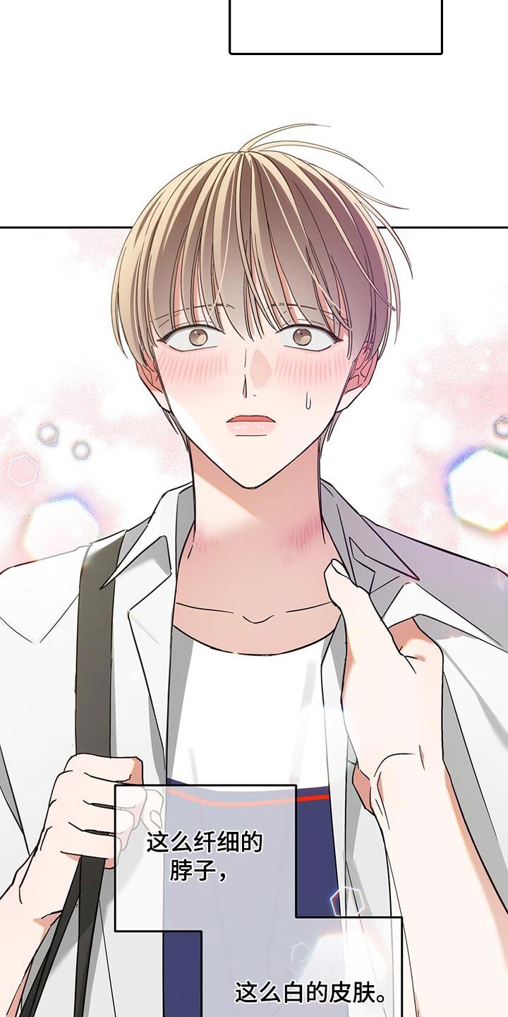 失忆总裁 - 第22话 - 第2张图