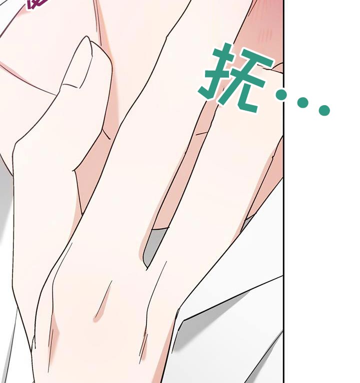 失忆总裁 - 第22话 - 第4张图